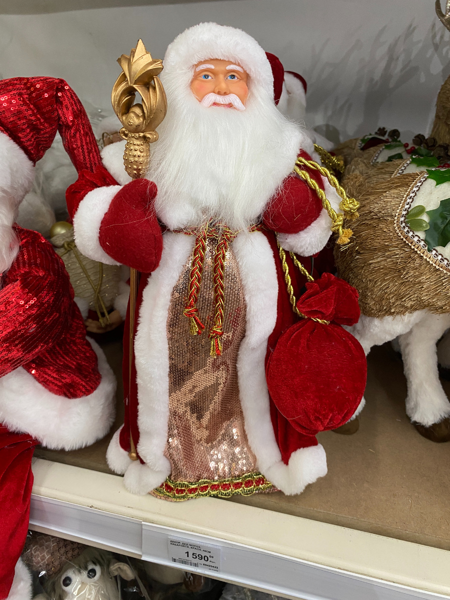 Фигура декоративная Дед Мороз 40см, 1590Р