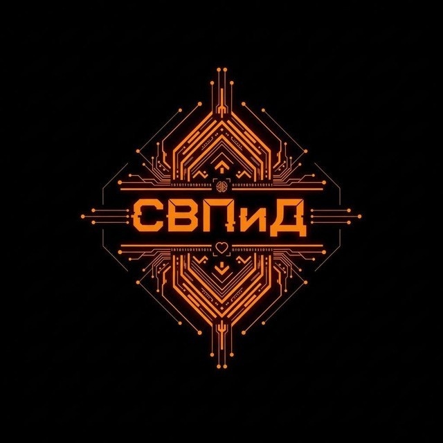 Символика канал Территория СВПиД