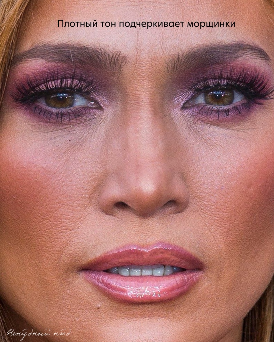 Да, это специальный макияж для мероприятия, но хорошо показывает, как работает плотный тон 