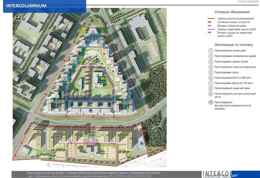 Автор: Пресс-служба правительства Ленинградской области
