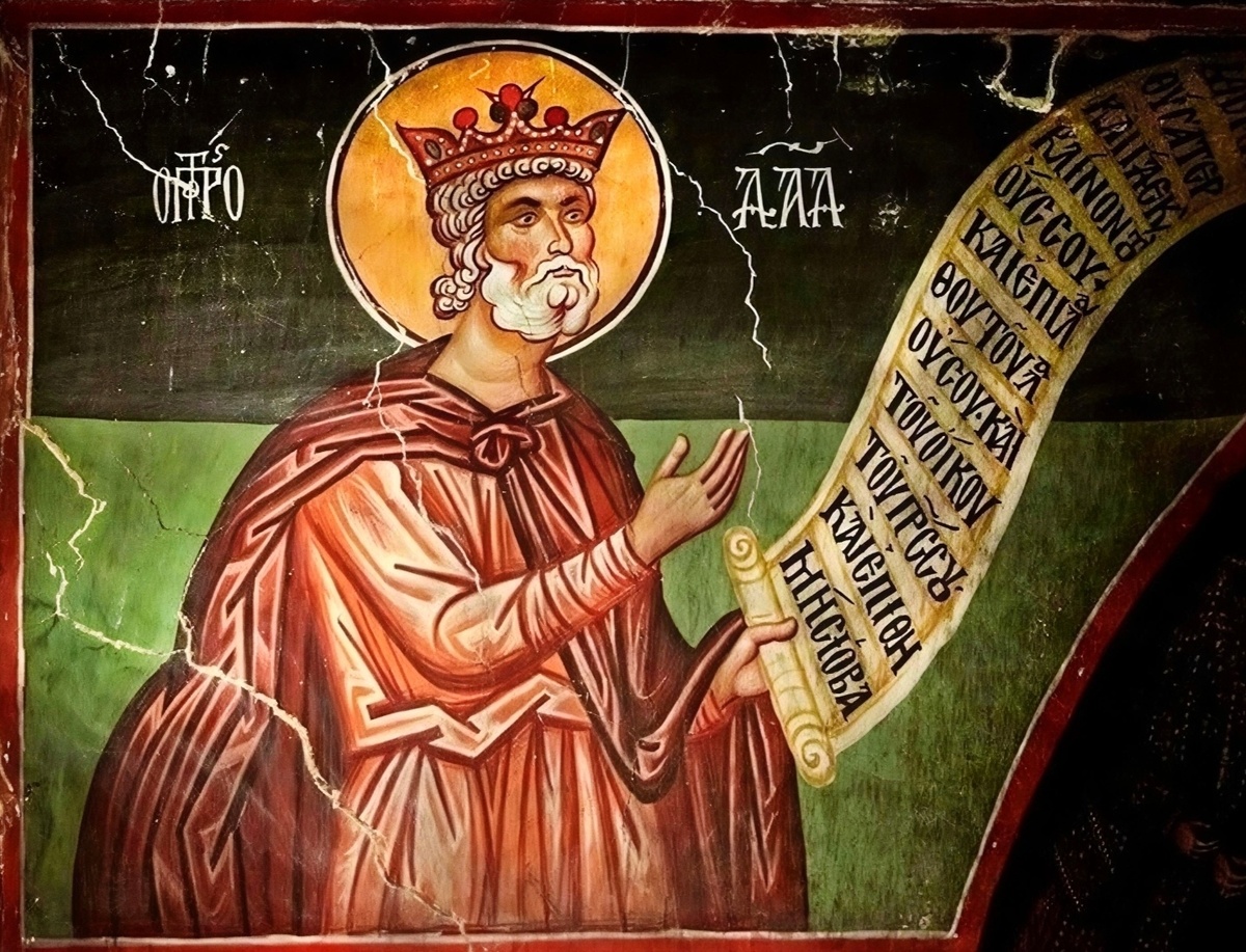 Царь и псалмопевец Давид. Икона.