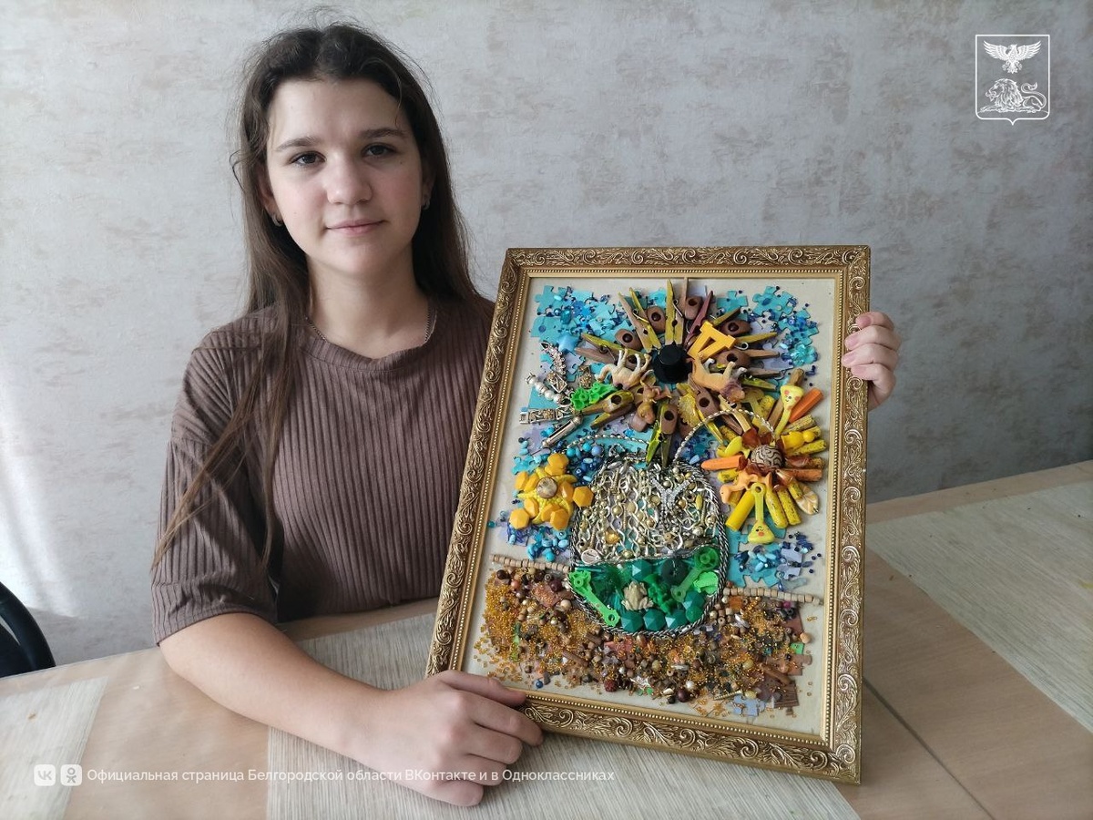 Фото: правительство Белгородской области 