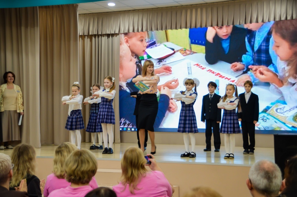 В Твери прошел форум учителей начальных классов из 11 регионов России