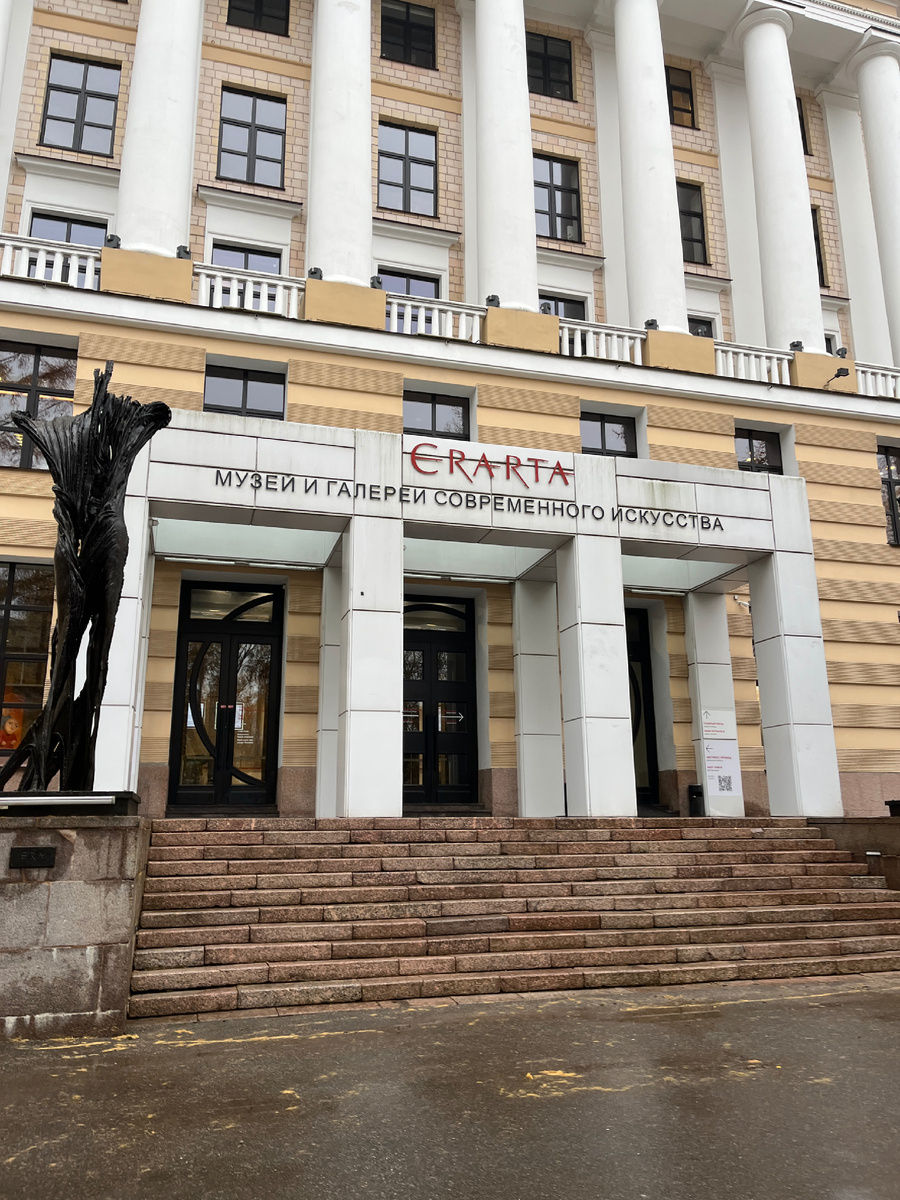 Эрарта - все фото в статье авторские