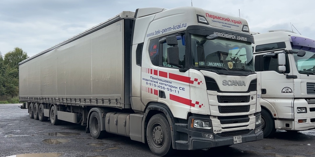 Экспресс на запад. Новосибирск - Москва