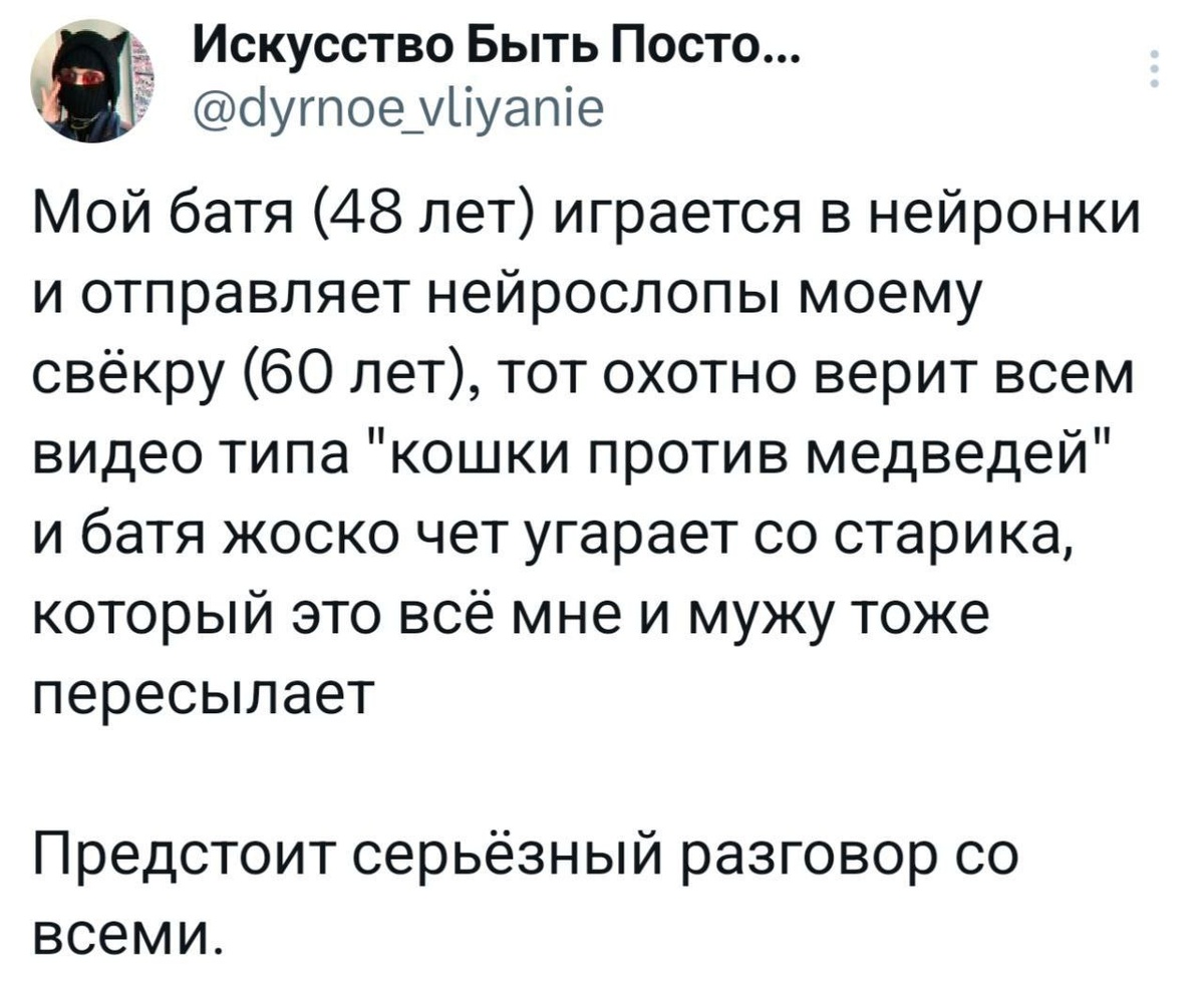 Источник: x.com