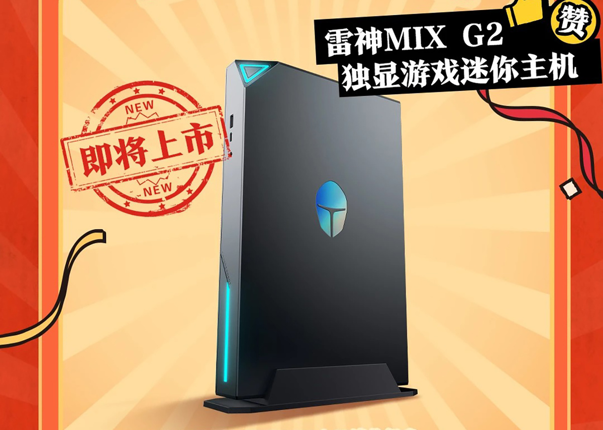 Фото: ITHome/Thunderobot  📷
