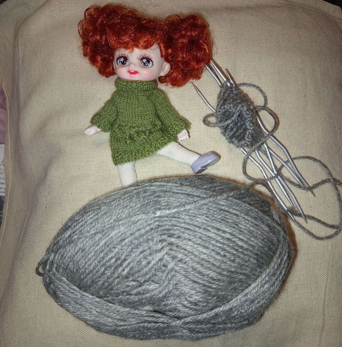 Ализе вултайм, для внучатого племянника.