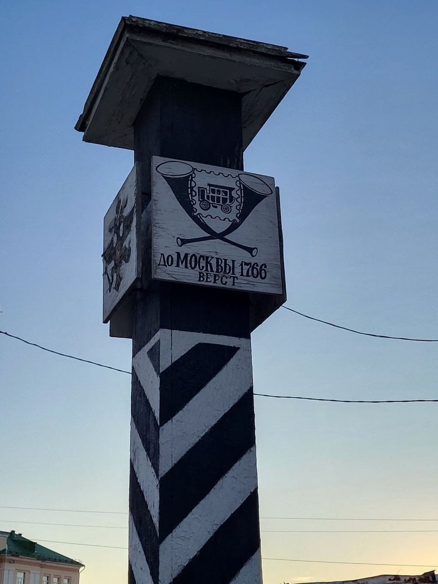 До дома осталось всего ничего