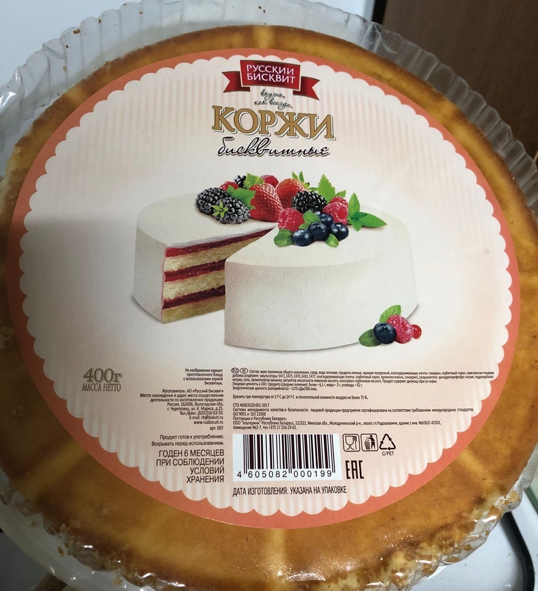 Вот такие коржи были мной использованы. По мне - очень сладкие. 