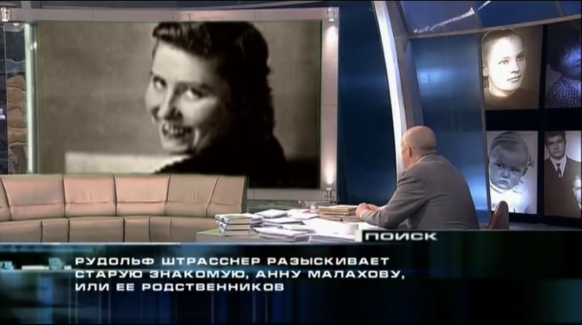 Анна Малахова