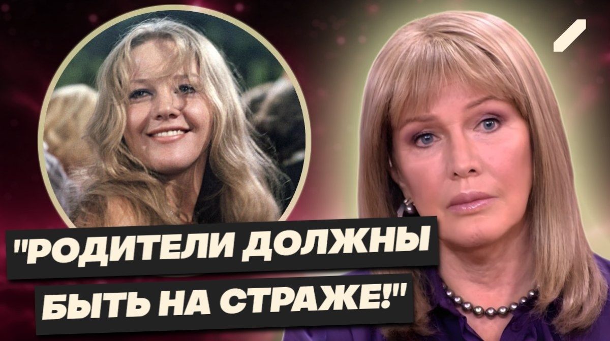 Елена Проклова: откровения, которые разделили страну