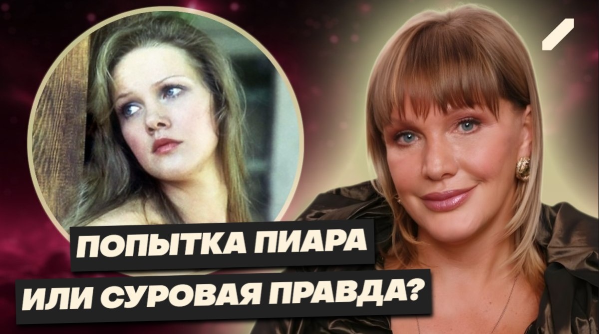 Тень за плечом мэтра: невысказанное обвинение Елены Прокловой