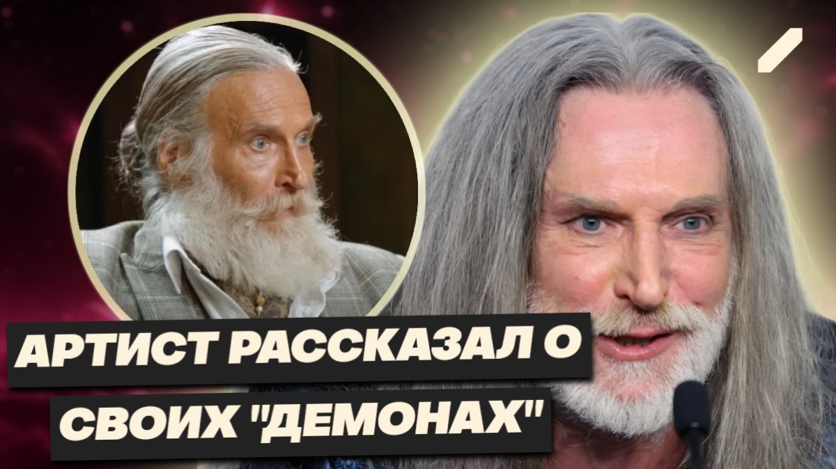 Никита Джигурда: "бунтарь под капельницей". Что стоит за радикальными переменами артиста?