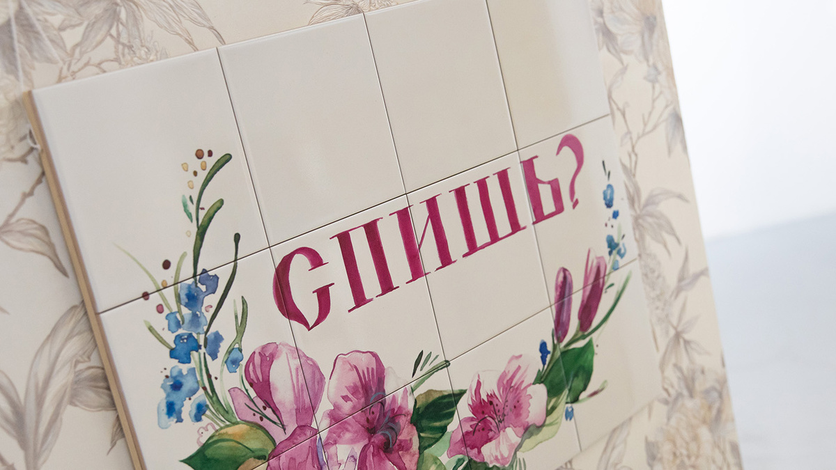   Дарья Печёнкина для RTVI