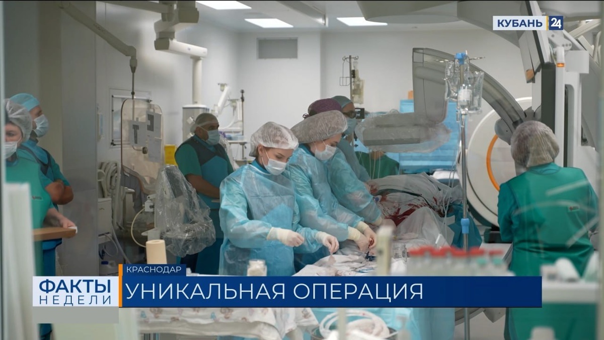    Скриншот видео телеканала «Кубань 24»