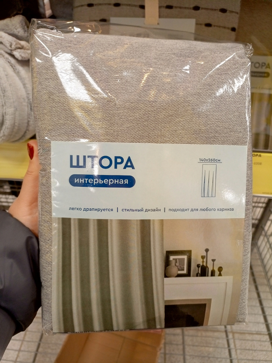 Фото сделано автором канала