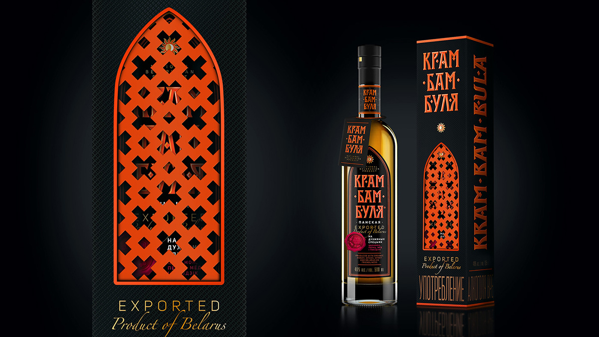 Крамбамбуля