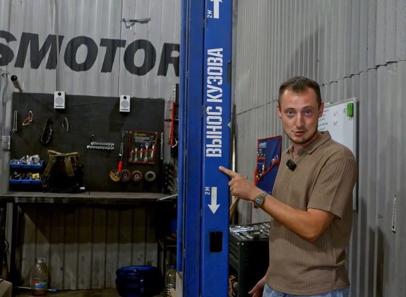 выносите кузов, а не мозг