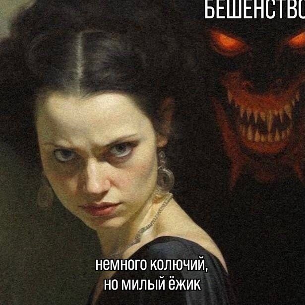 Примерно таким взглядом.