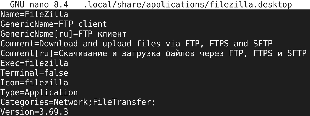 Содержимое filezilla.desktop