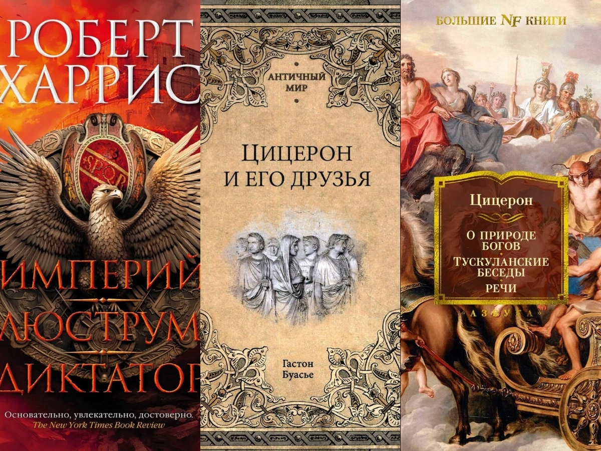Три шикарные книги 