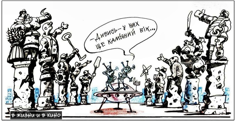 Художник А. Арутюнянц. Журнал «Перець» 1990 №3