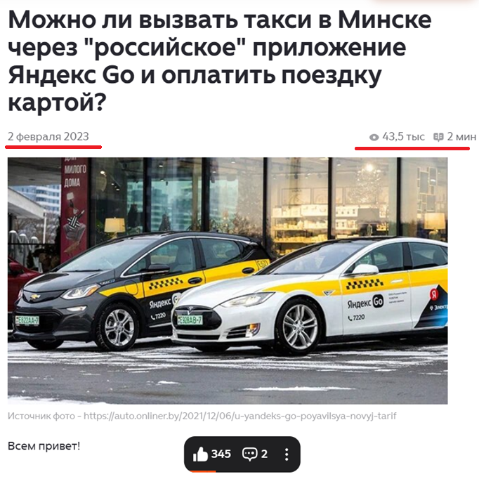 Самый популярный пост на канале "Покупатель из Питера"