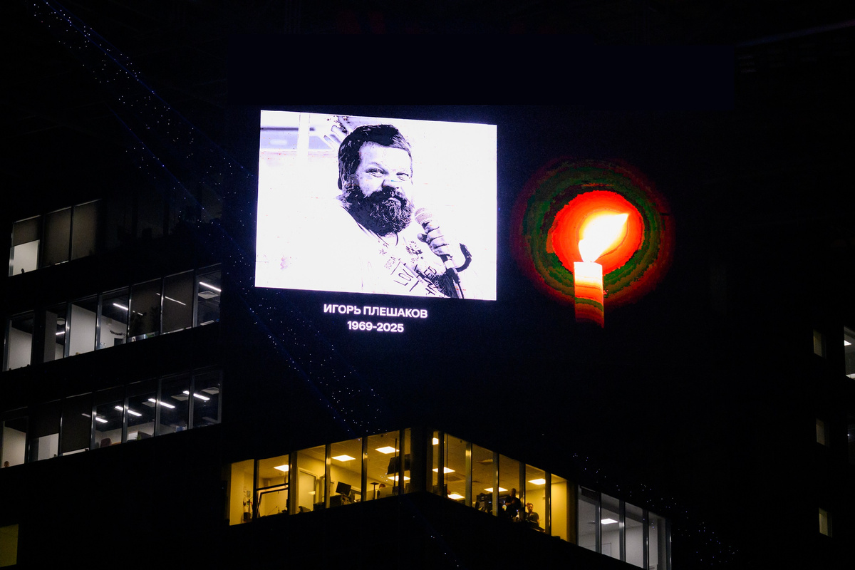 Игорь Плешаков 1969 - 2025. Фото ПФК ЦСКА