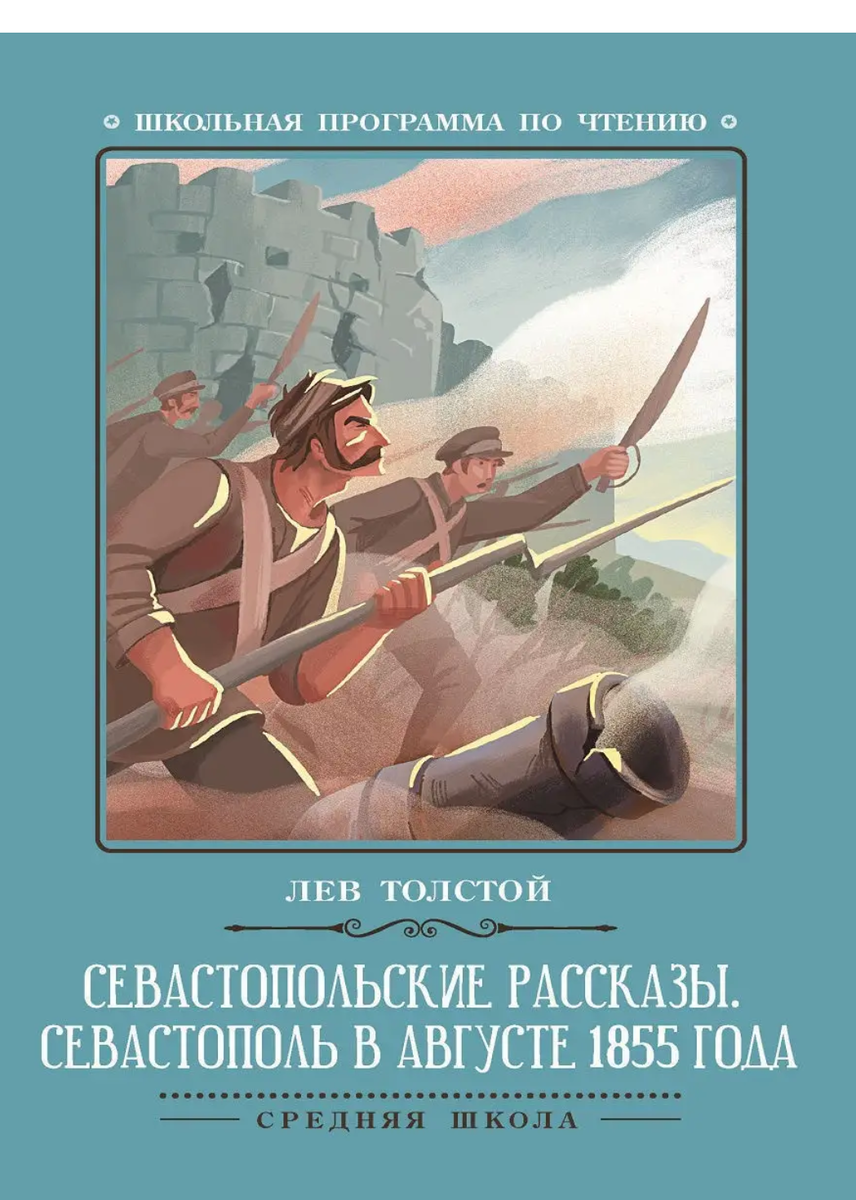 Изображение моей книги