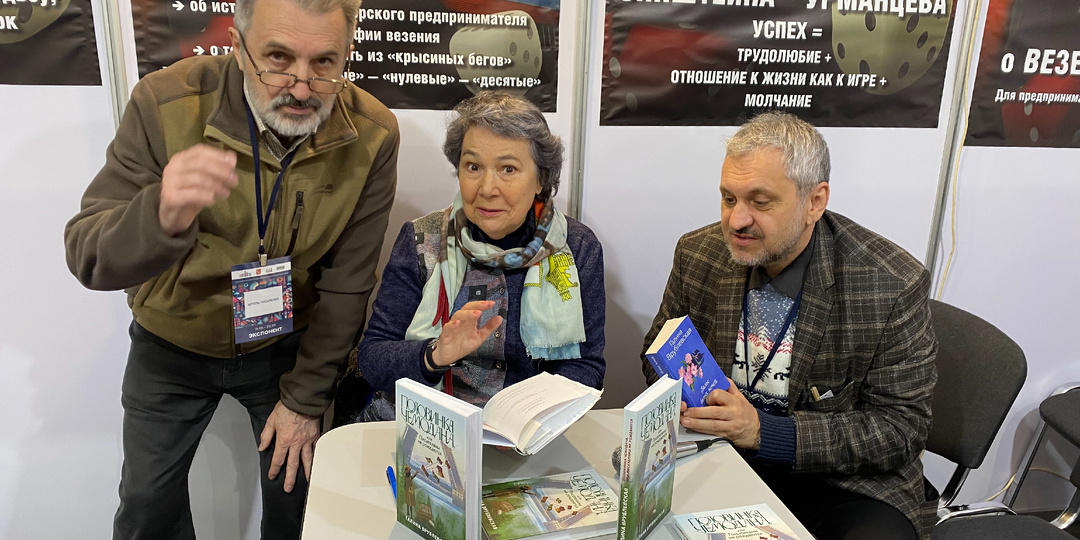 Авторские вечера писателя: из личного опыта