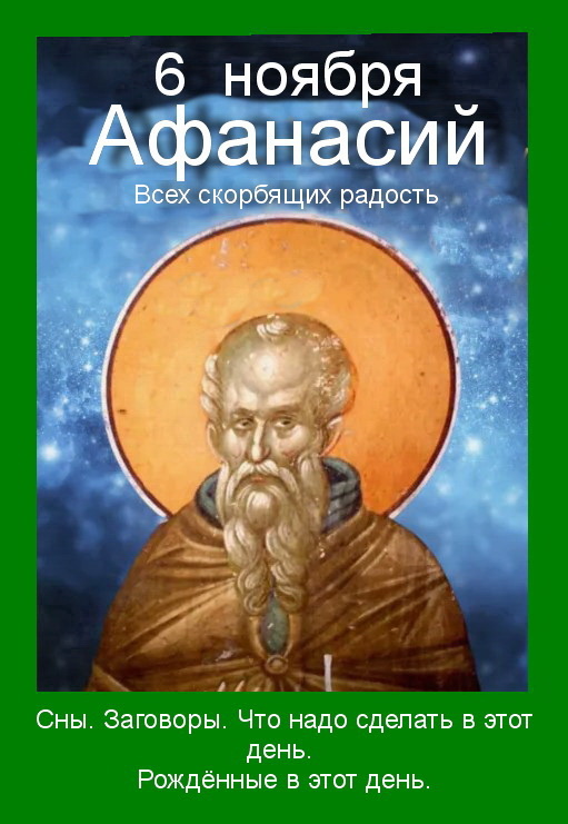 Источник : Яндекс картинки.