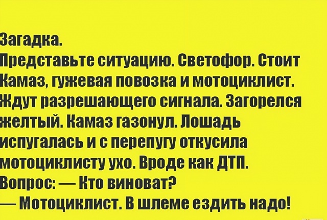Источник: соцсети