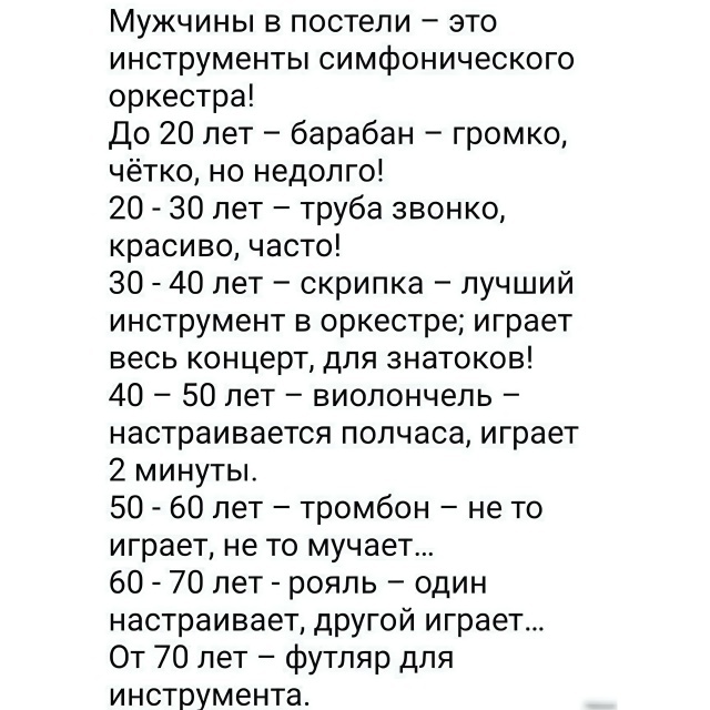 Источник: соцсети