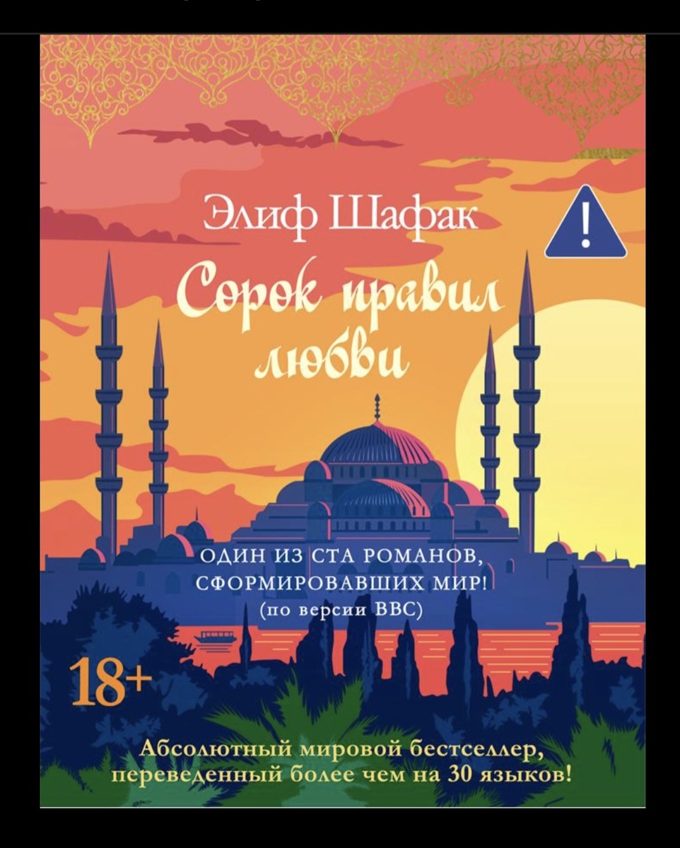 Обложка книги на я.книгах