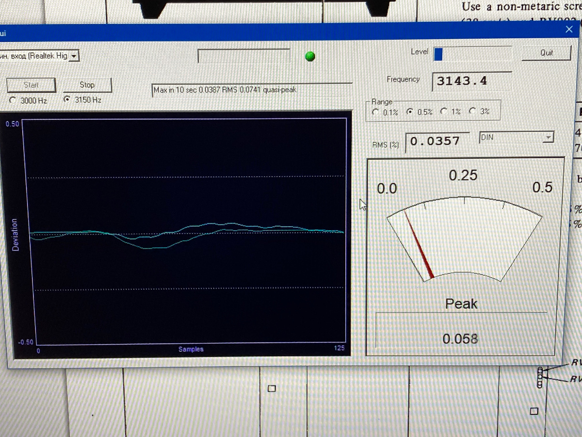Измерение детонации с помощью тестовой ленты с сигналом 3150 Гц