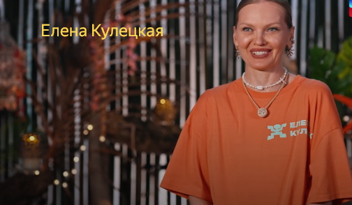 Новый человек