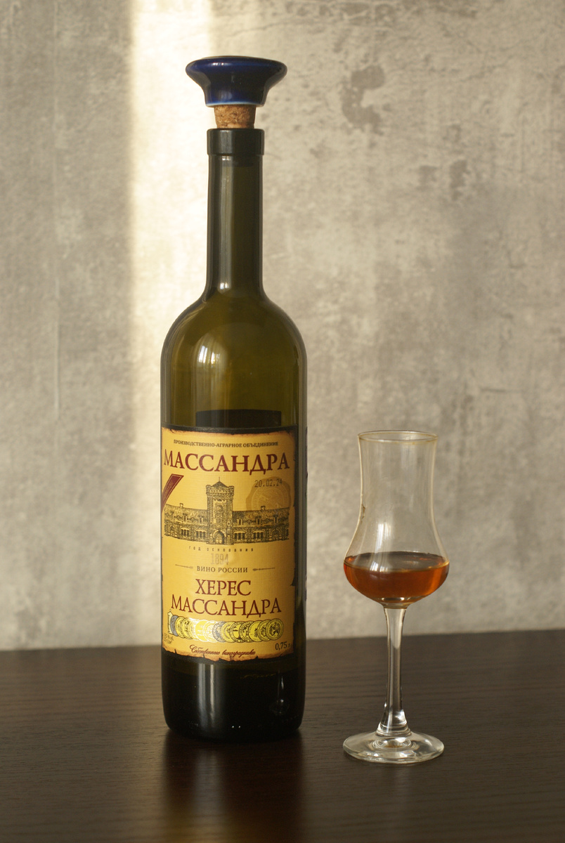 Название «херес» (исп. jerez) происходит от города Херес-де-ла-Фронтера в Испании. Поэтому хер сюда не пришьёшь, как бы ни хотелось.