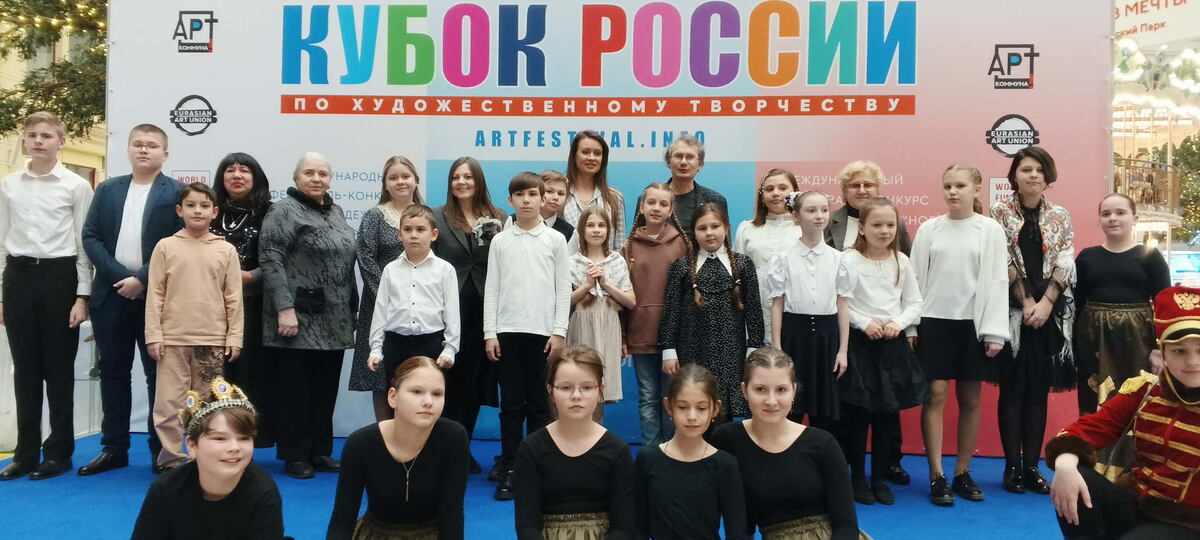 Афиша Кубка России по Искусству (категории "Сценическое искусство" и "Старшая"), www.artfestival.info