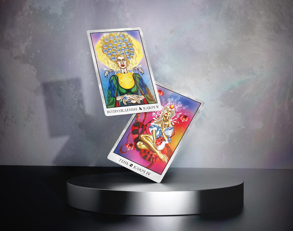 «ЛАБИРИНТ К БАЛЬЗАМИЧЕСКОЙ ЛУНЕ» | МЕТАФОРИЧЕСКИЕ АСТРОЛОГИЧЕСКИЕ АССОЦИАТИВНЫЕ КАРТЫ. Поспеховы.