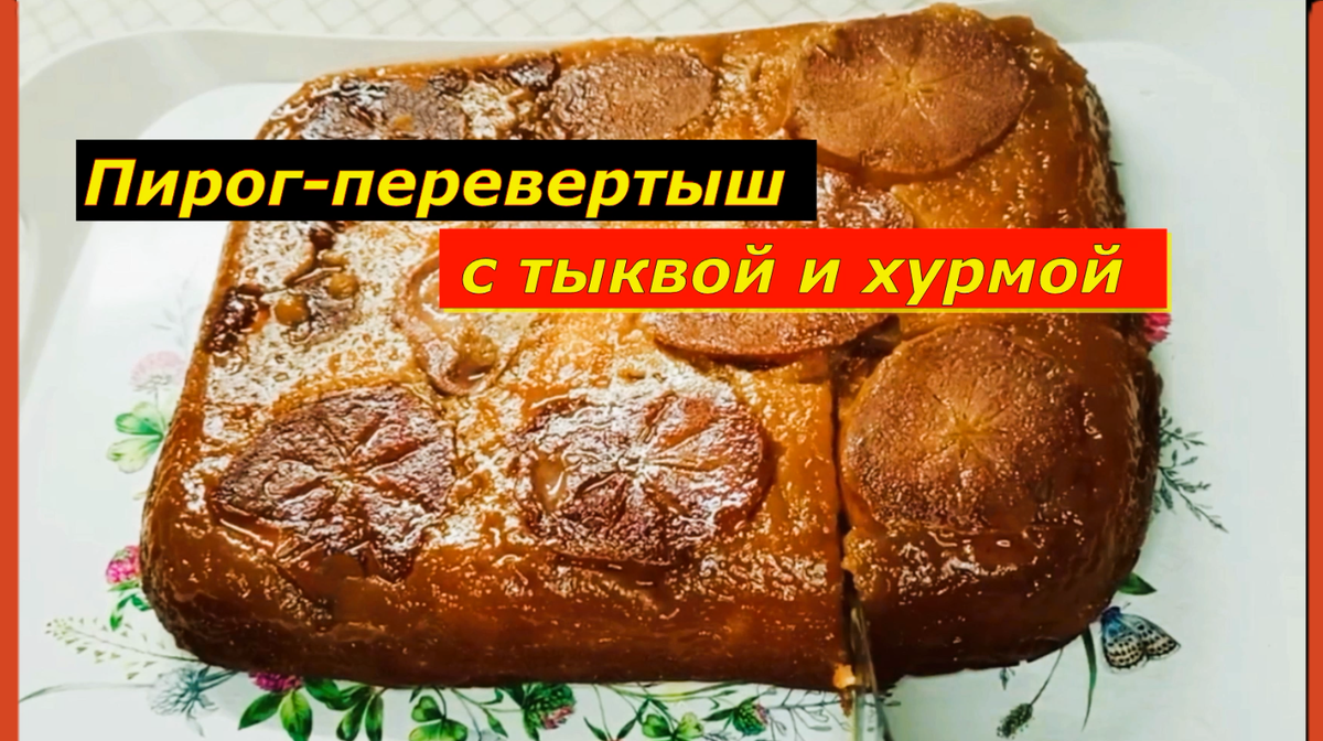 Еда, Спорт, Мифы