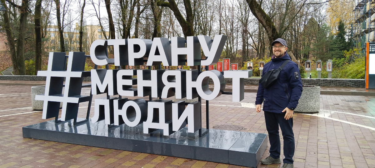 Экспозиция в саду Блонье