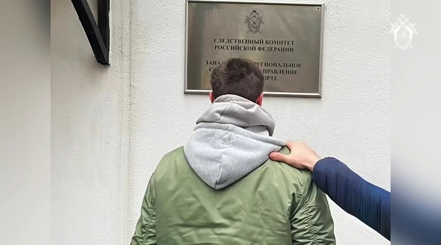    © Следственный комитет России
