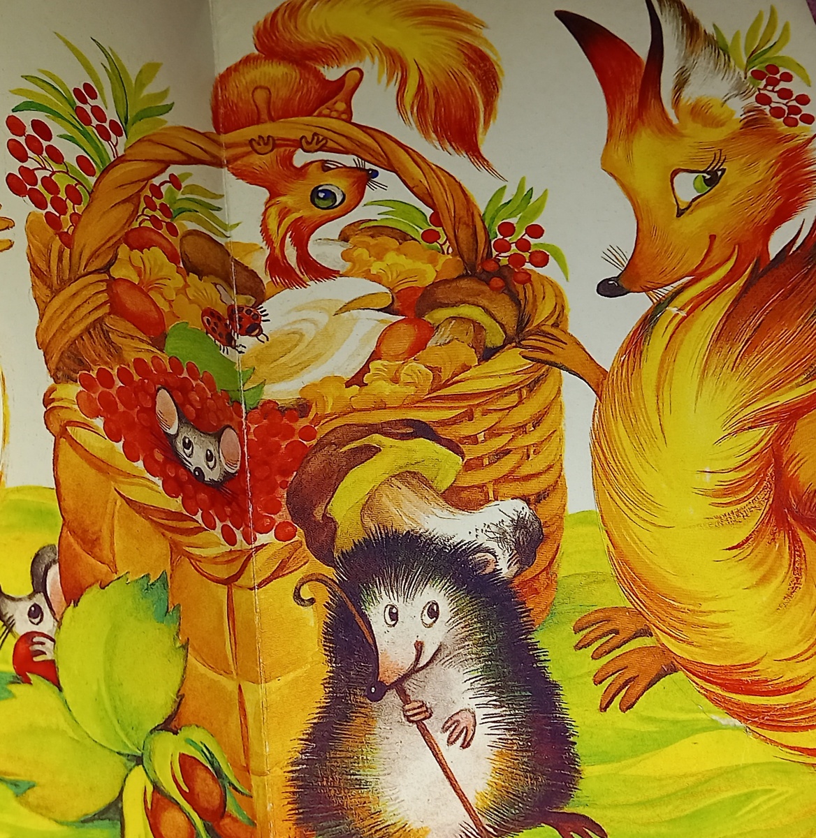 Любимая открытка "Лиса" Разворот. Худ. О. Савина. Изд. "Изоиздат". 1996 г. Открытка - из моей коллекции.