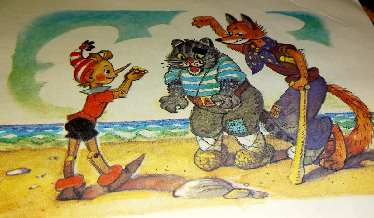 Лиса Алиса и кот Базилио. Илл. Л. Владимирского из книги "Золотой ключик или приключения Буратино". Книжка - моя. Эта книга была напечатана в издательстве "Студия детской книги" "Советского фонда милосердия и здоровья" в 1991 г. Картинка тут - в иллюстративных целях. А в фильме 1975 г. лису Алису сыграла Елена Санаева. 