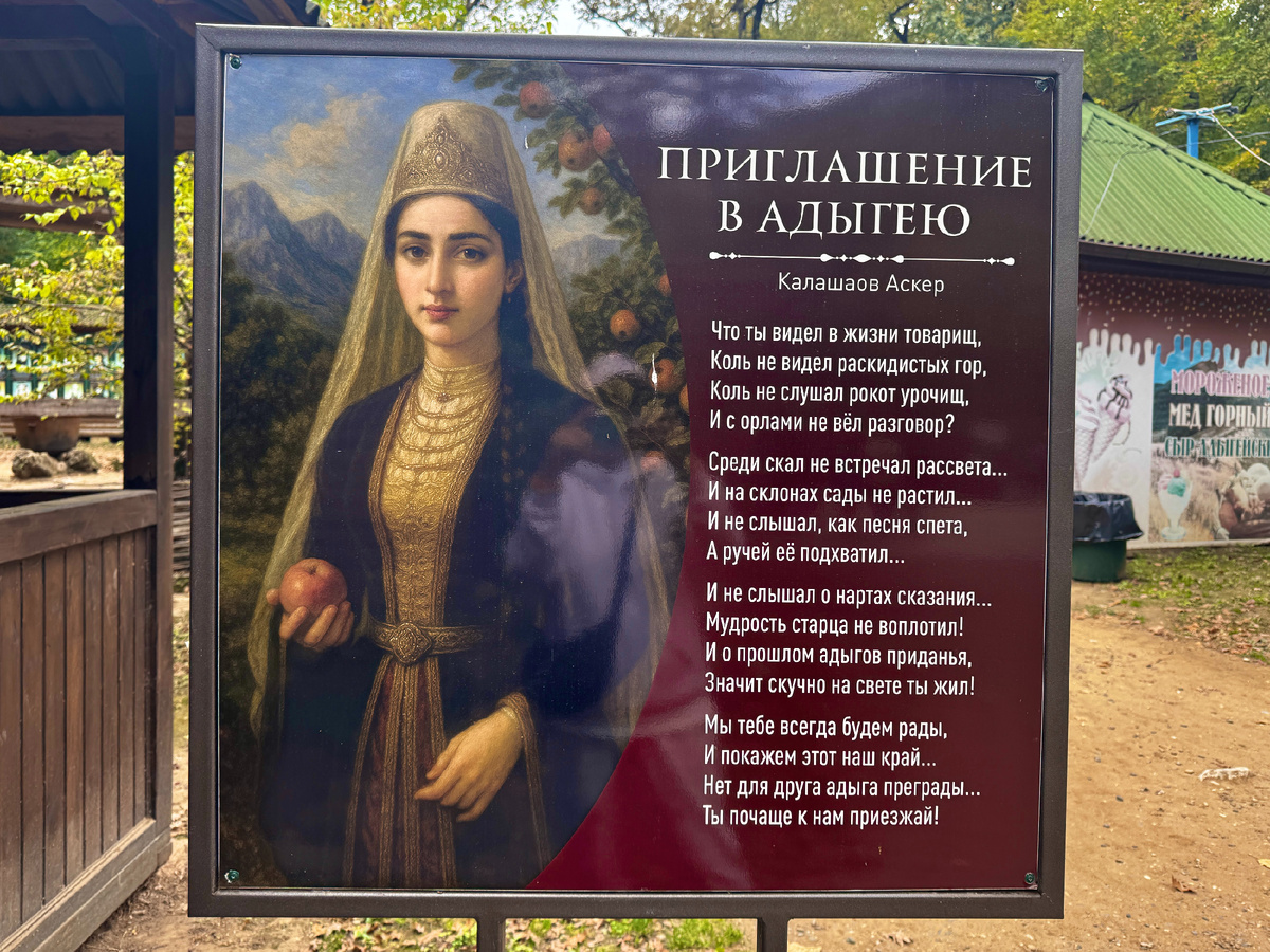 Поэзия и красота встречает нас при входе. Фото автора.