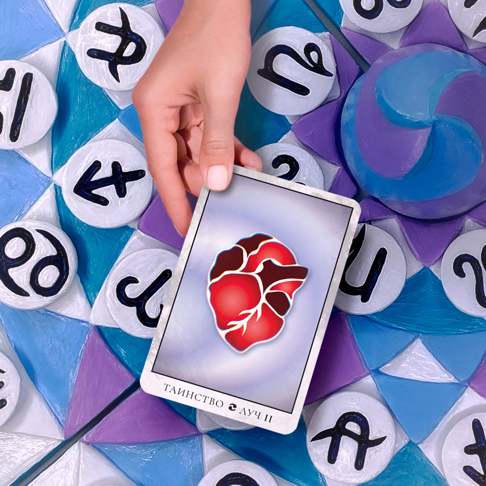 «ЛАБИРИНТ К БАЛЬЗАМИЧЕСКОЙ ЛУНЕ» | ТРАНСФОРМАЦИОННАЯ АСТРОЛОГИЧЕСКАЯ ДИСКУССИОННАЯ ИГРА. Поспеховы