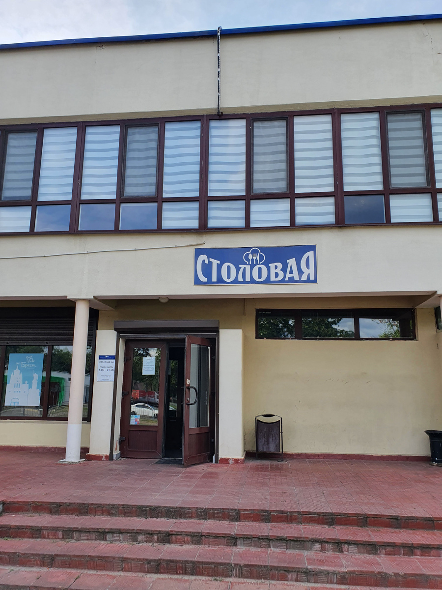 Вход в столовую