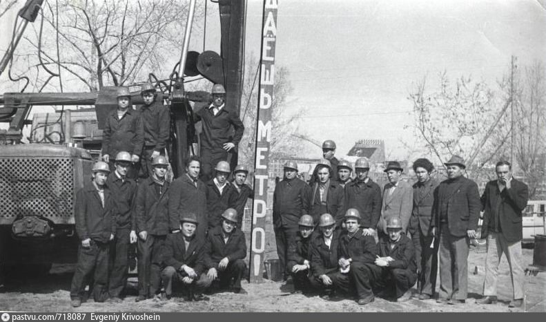 Метростроители у первой забитой сваи. Фото с сайта  pastvu.ru