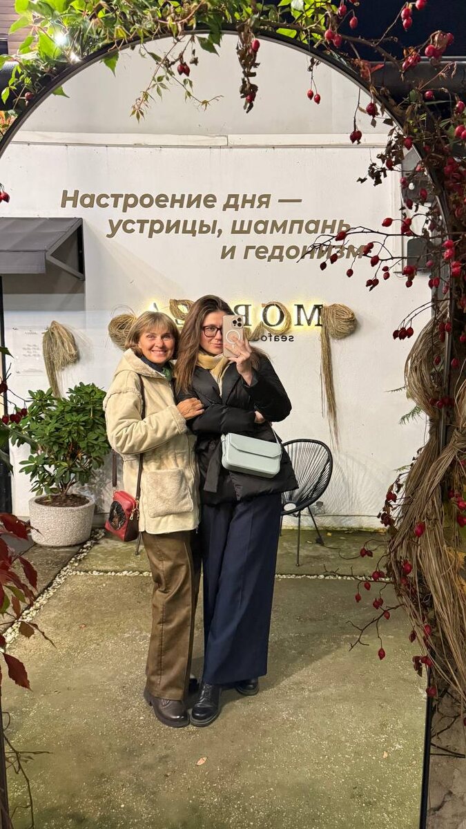 Такое настроение было всю поездку. Гедонизм – это умение наслаждаться жизнью, и мы его освоили в совершенстве.